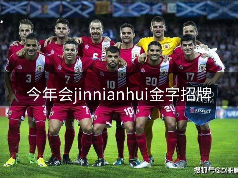 关于平台