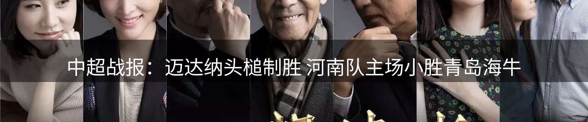 内页banner