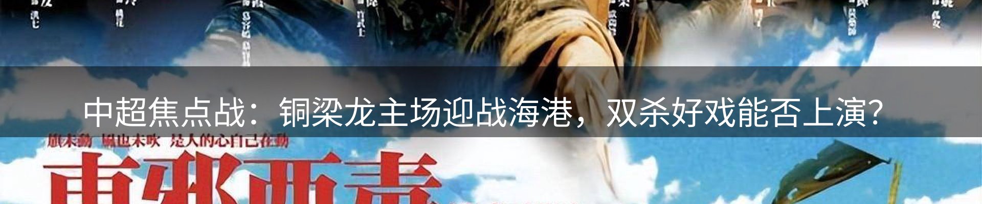 内页banner