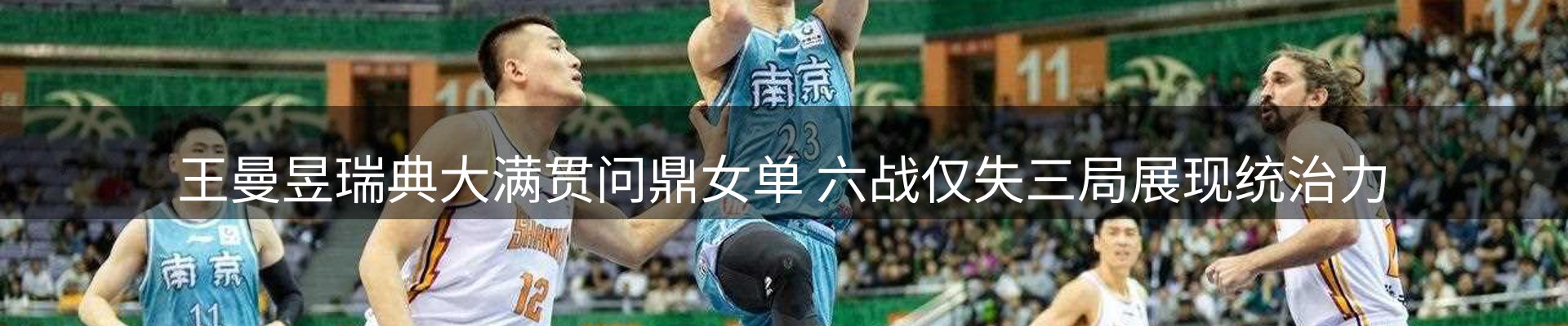 内页banner