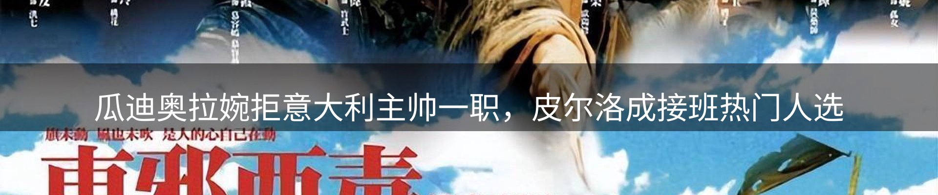 内页banner