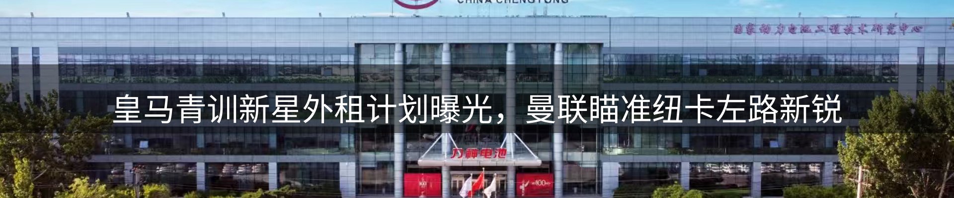 内页banner