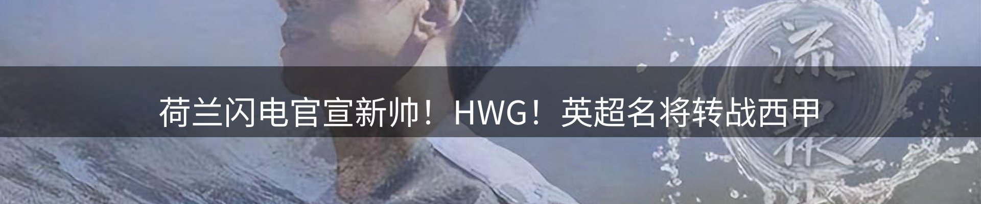内页banner