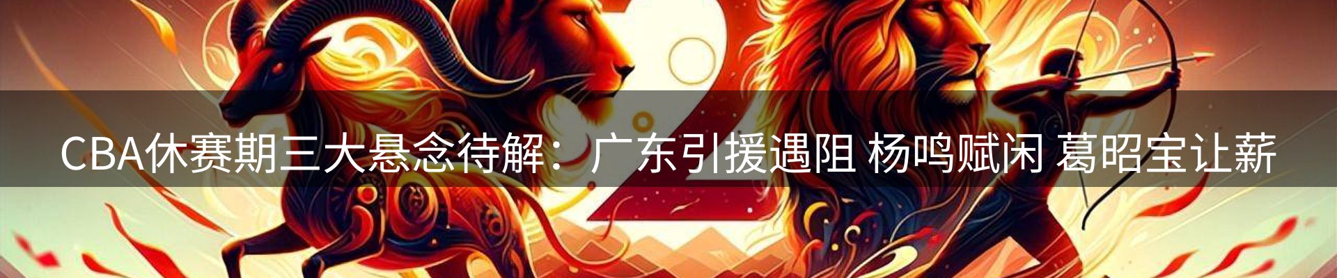 内页banner