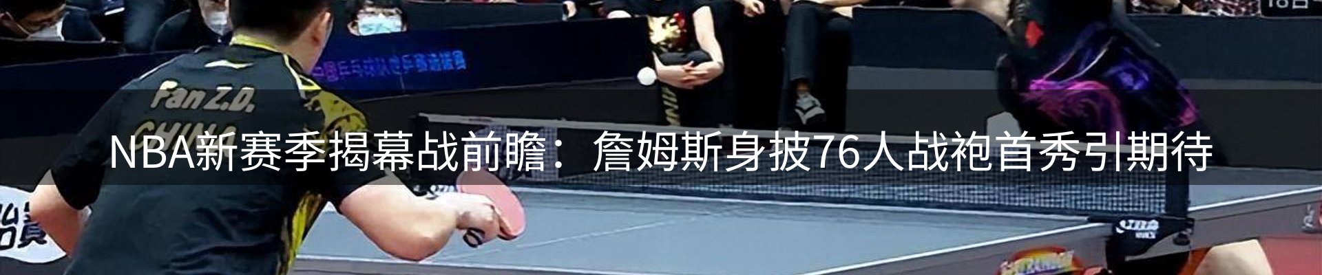 内页banner